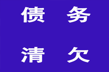 顺利解决陈先生50万信用卡债务